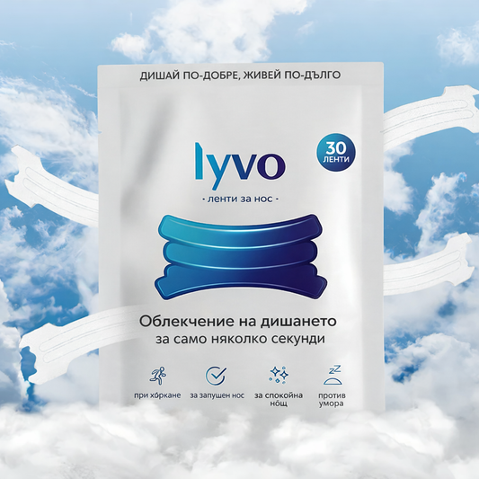 Lyvo – ленти за нос